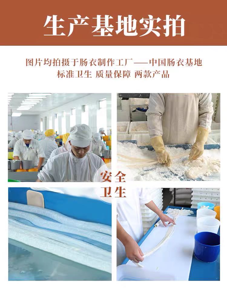 產品