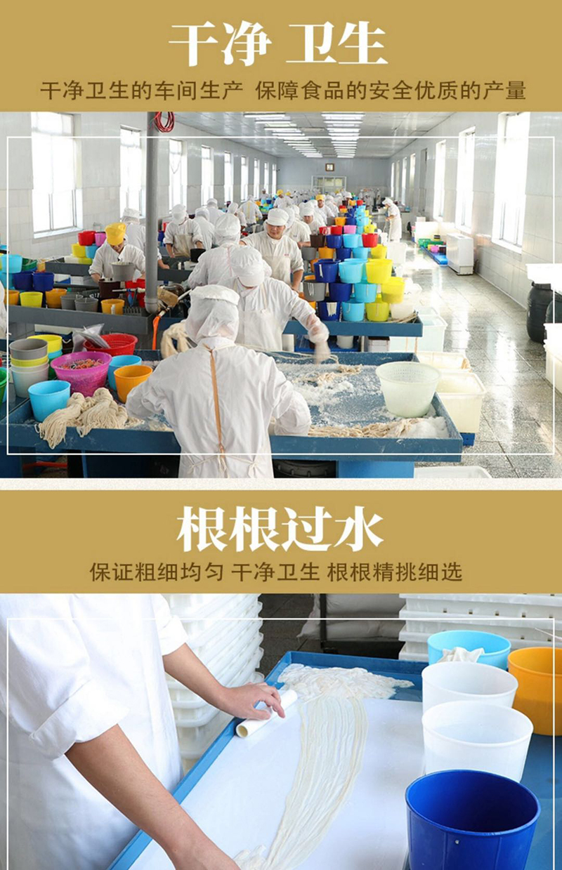 產品
